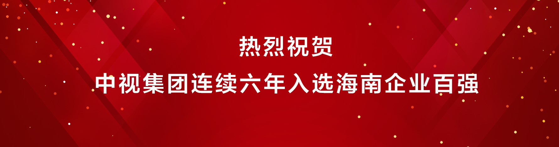 半岛手机官网入口